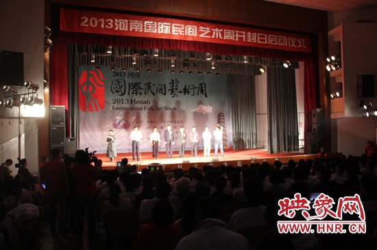 图为启动仪式现场 图为启动仪式现场