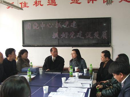 我院迎来“党建评估”专家组