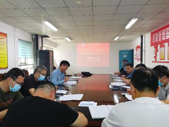 微信图片_202306201554291