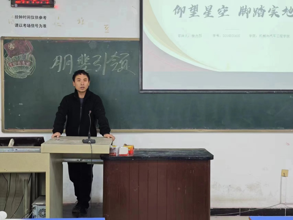 机械与汽车工程学院举行“朋辈引领”系列活动