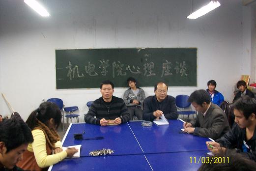 机电工程学院召开学生心理委员座谈会