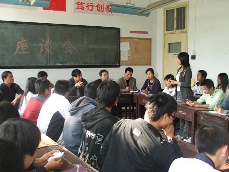 机电学院召开心理座谈会