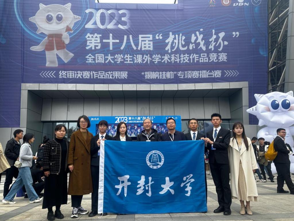 国赛二等奖！学院“挑战杯”竞赛取得新突破