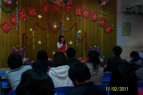 机电学院举办十佳歌手总决赛