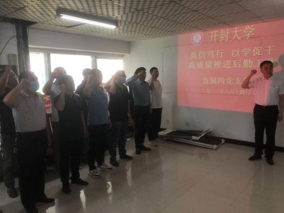 微信图片_202306201553331