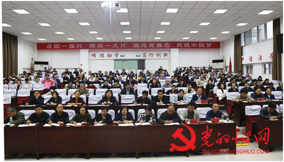 宋志敏校长上《不忘初心、担当使命，做新时代人民满意的优秀教师》的专题党课