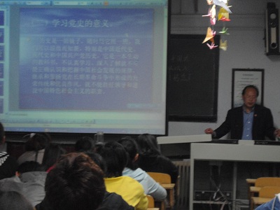 我院进行“学党史，颂党恩，跟党走”党课教育