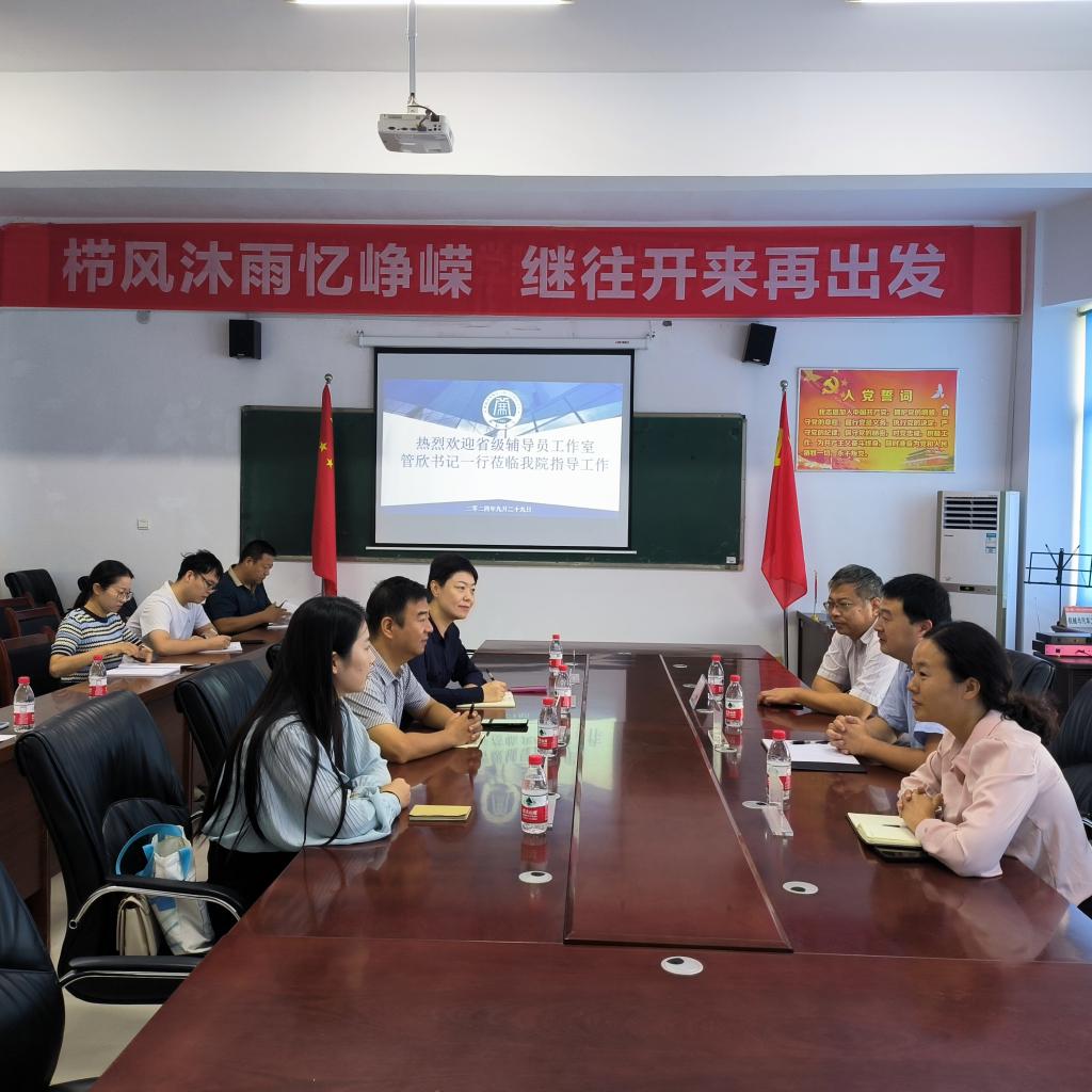 河南省高校辅导员管欣工作室到智能制造学院交流工作