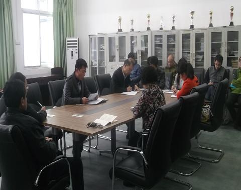 电子电气工程学院集中学习十八届五中全会精神