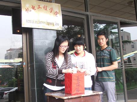 我院为栗洪照老师举行捐款活动