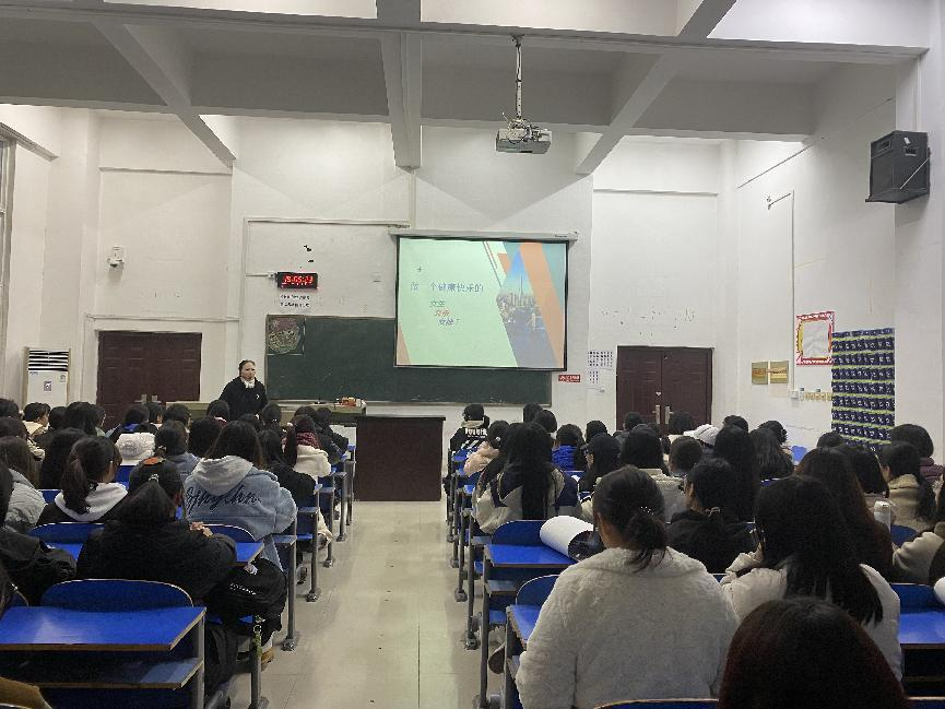 机械与汽车工程学院举办女生专场心理健康讲座