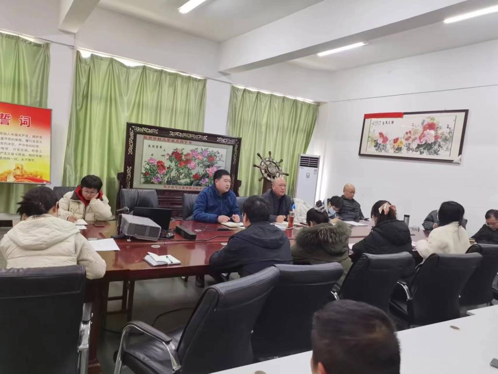 电子电气工程学院召开“起航新学期，实干谱新篇”主题党日活动