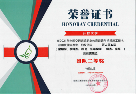 说明: C:\Users\ADMINI~1\AppData\Local\Temp\1639918794(1).png