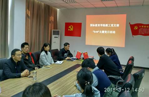 说明: C:\Users\Administrator\Desktop\5+N\党员宣誓、文件学习\新建文件夹IMG_20180312_145059_HDR.jpg