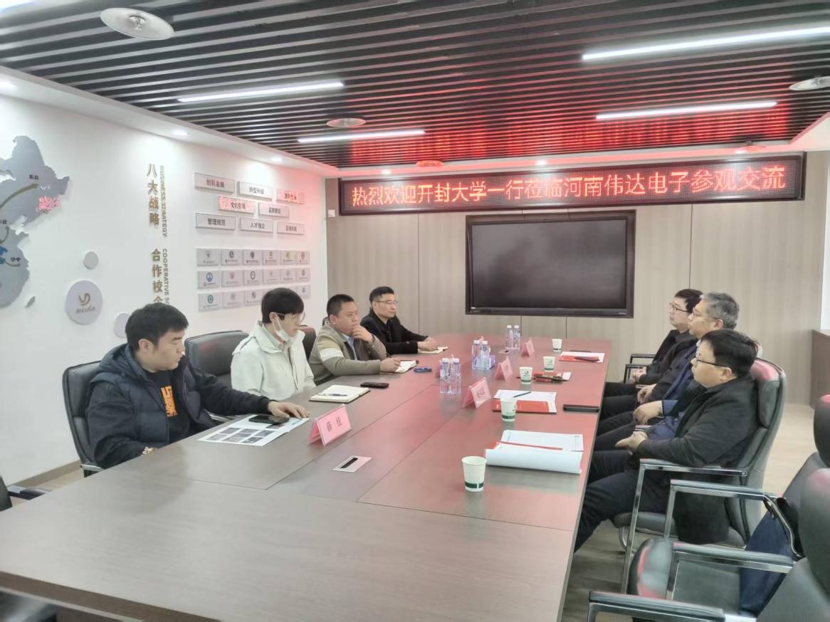 智能制造学院赴河南伟达电子技术有限公司开展访企拓岗专项活动