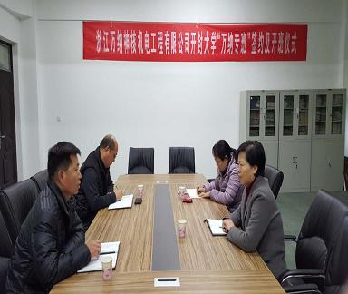 校党委书记张新梅深入电子电气工程学院调研