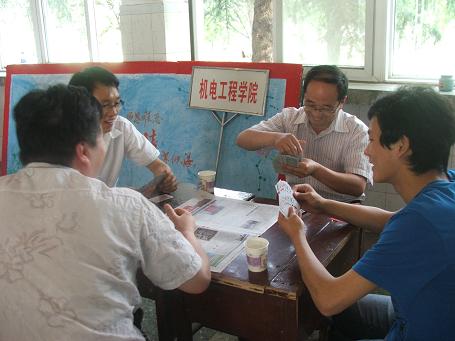 我院举行欢送2010届毕业生师生联谊活动—棋牌大赛