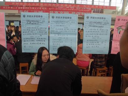 电子电气工程学院毕业生积极参加校园招聘