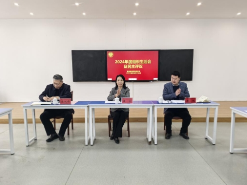 bat365在线官方网站党委书记谭贞参加智能制造学院2024年度组织生活会