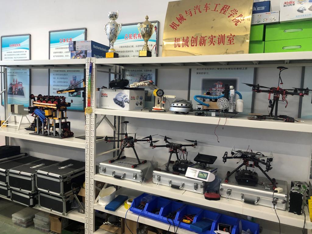 模具设计与制造专业 （专科 三年）