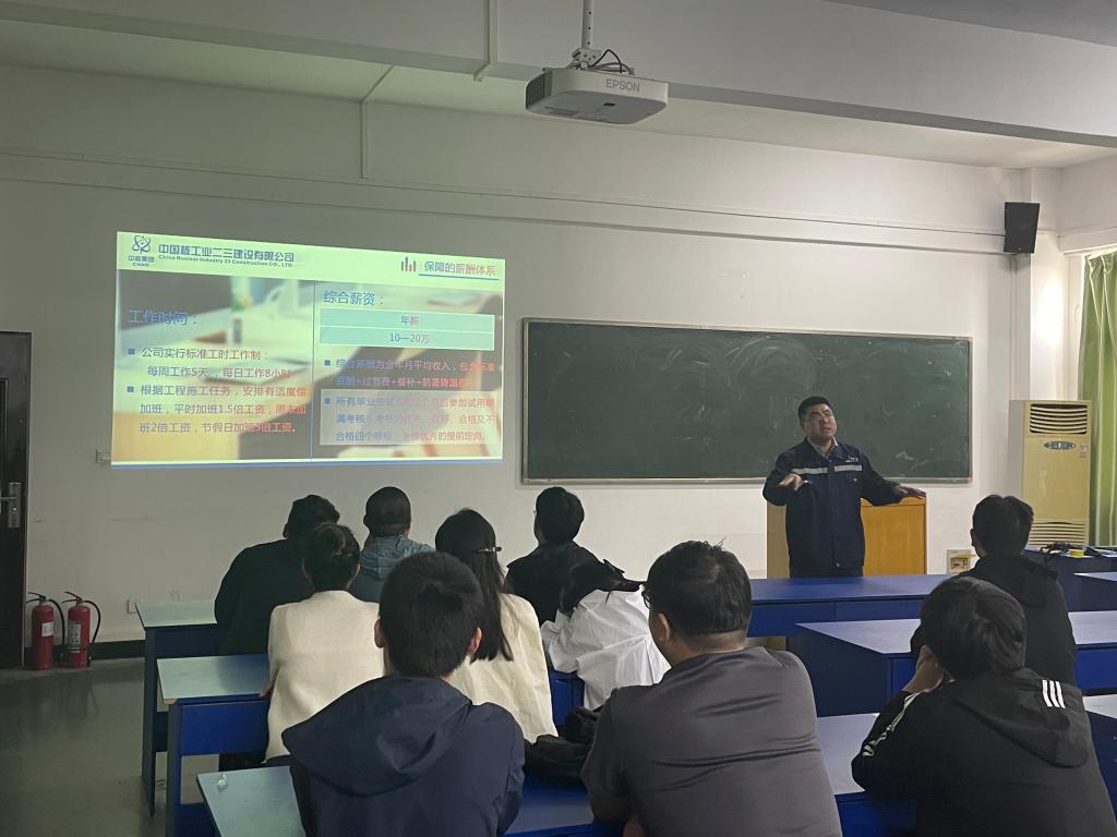 “职”行未来 筑梦成长-电子电气工程学院组织系列专场招聘宣讲会