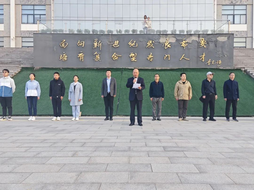 电子电气工程学院举行2023—2024学年第一学期升旗仪式