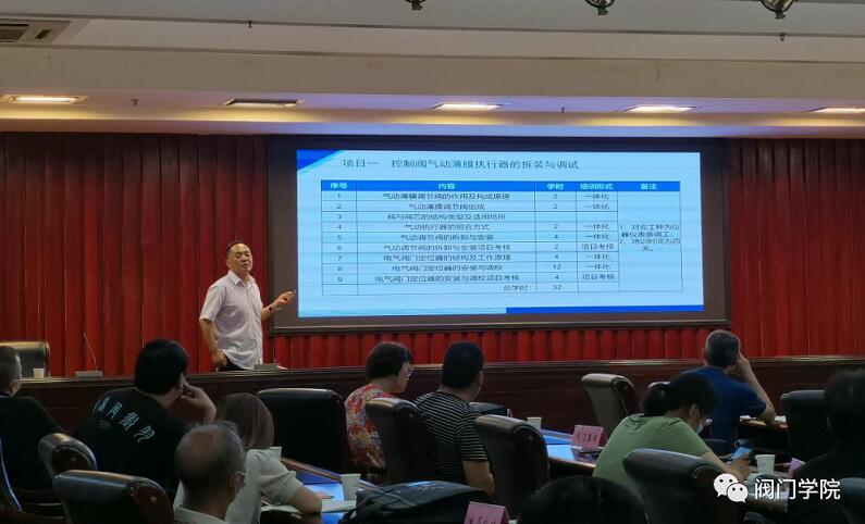 吕玉湖副院长讲座