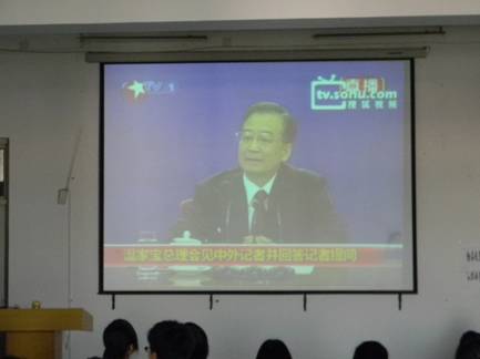 我院模具专业组织开展两会学习