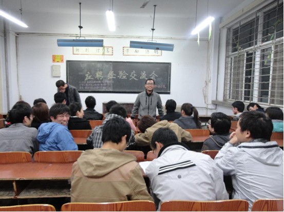 2012届毕业生举行模拟招聘会