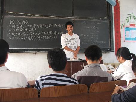 机电学院召开第四十期党课学习讨论大会