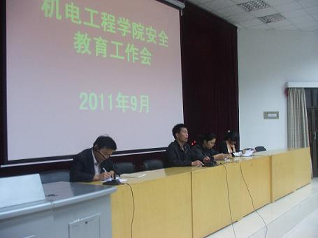 机电工程学院开展新生安全教育