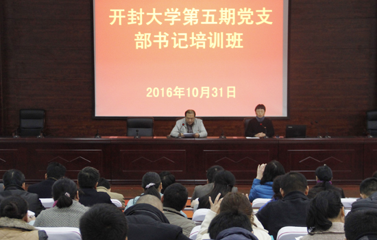 开班仪式现场 开班仪式现场