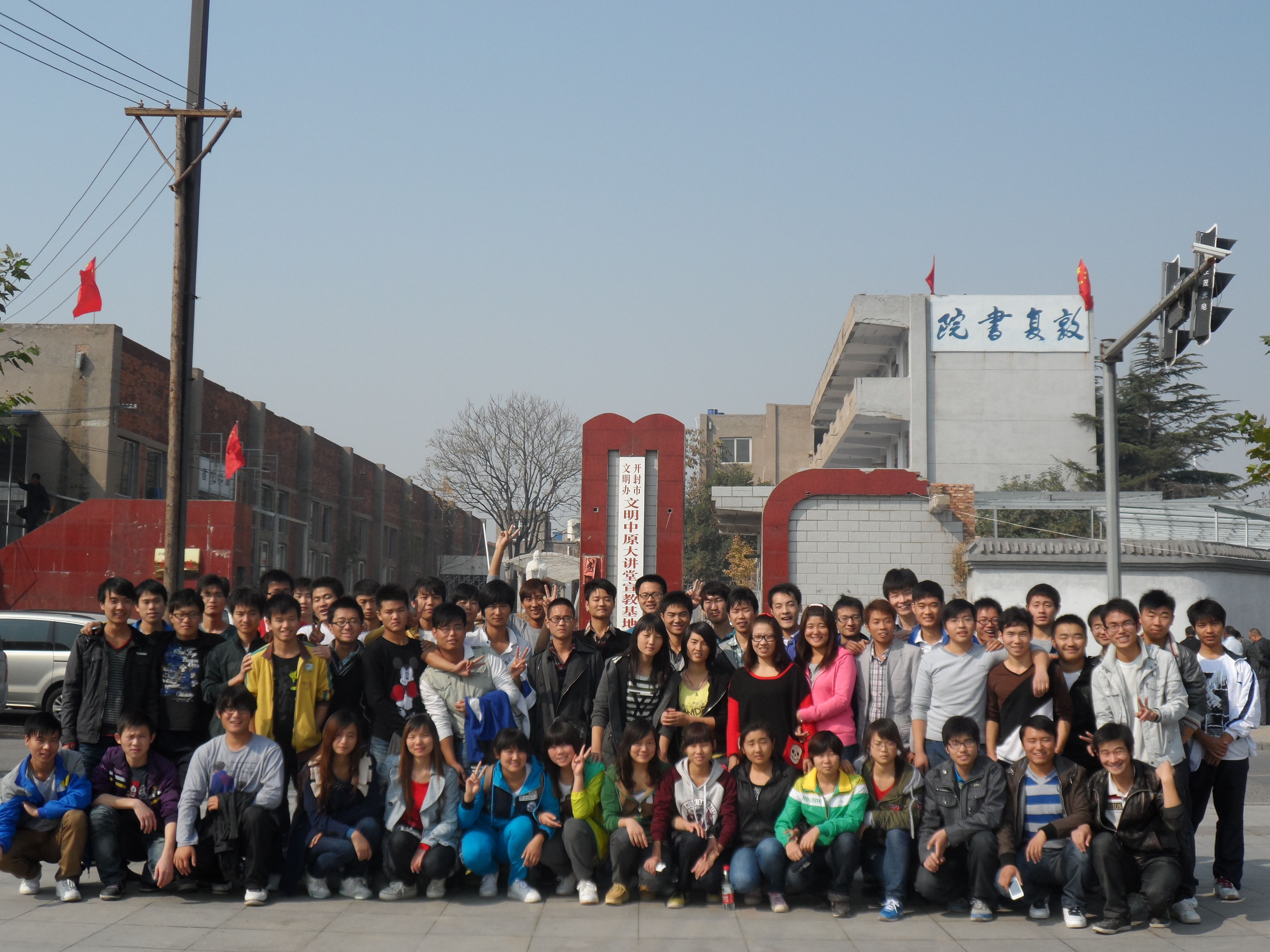 机械与汽车工程学院组织第46期入党积极分子到敦复书院参加义务劳动