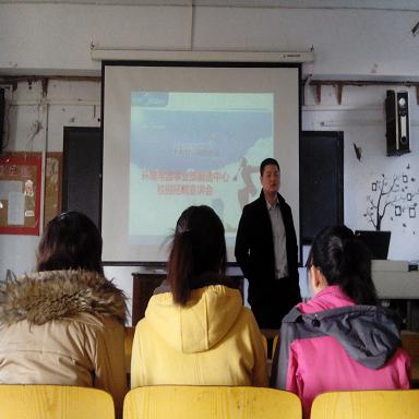 电子电气工程学院举行美的（广州）集团专场招聘会