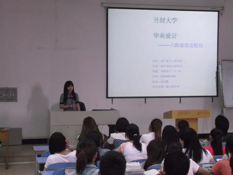 电子电气工程学院举行2013届毕业生典型答辩展示会
