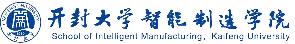 智能制造学院 智能制造学院