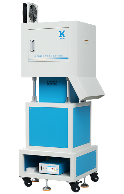 灵科超声波水口振落机(龙门式) LA2000 15kHz-2600/3200W 灵科超声波水口振落机(龙门式) LA2000 15kHz-2600/3200W